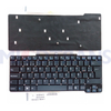 Ru/SP/PO/US para el teclado Sony SR