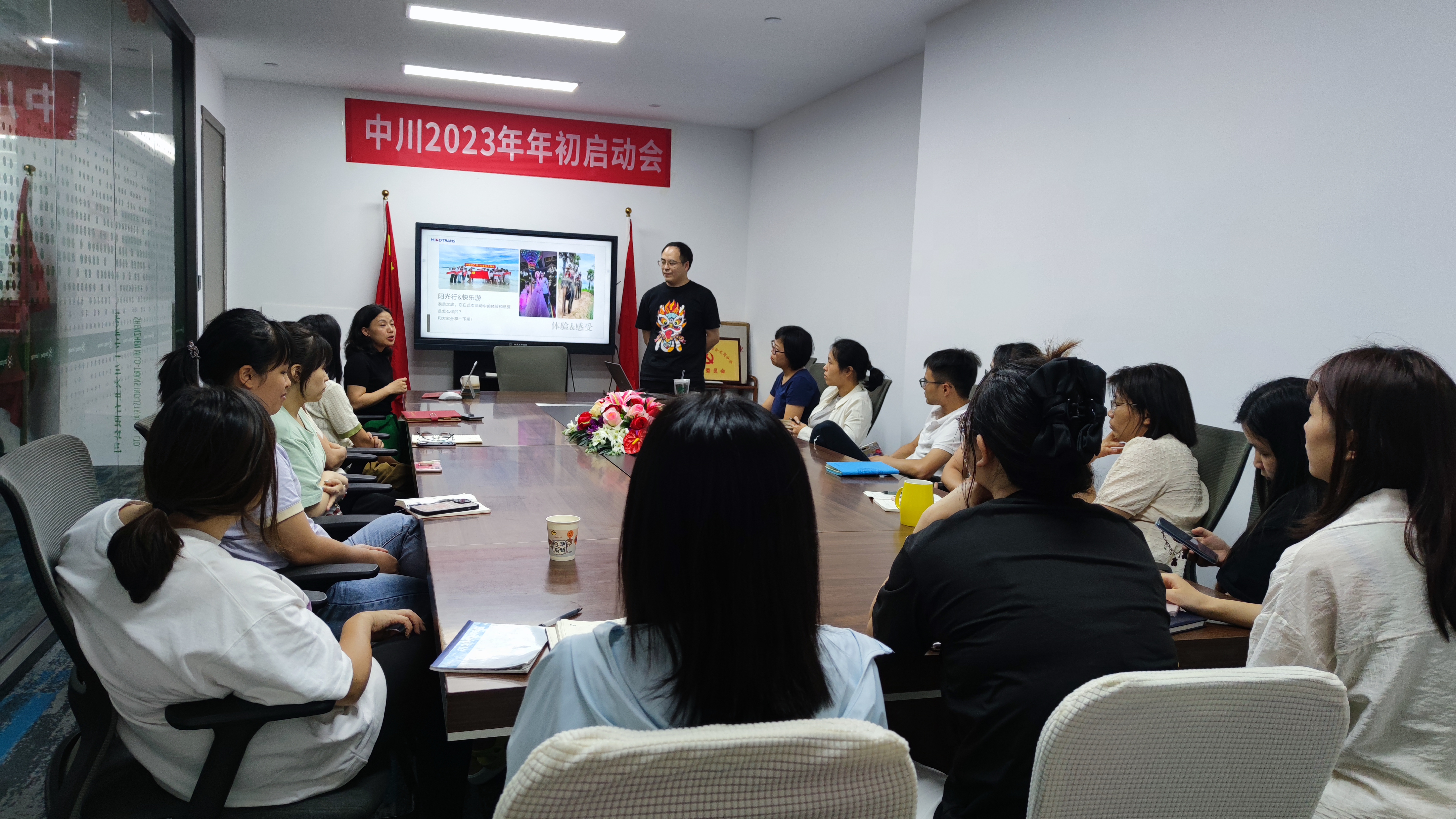 Reunión de revisión de la gira de Tailandia